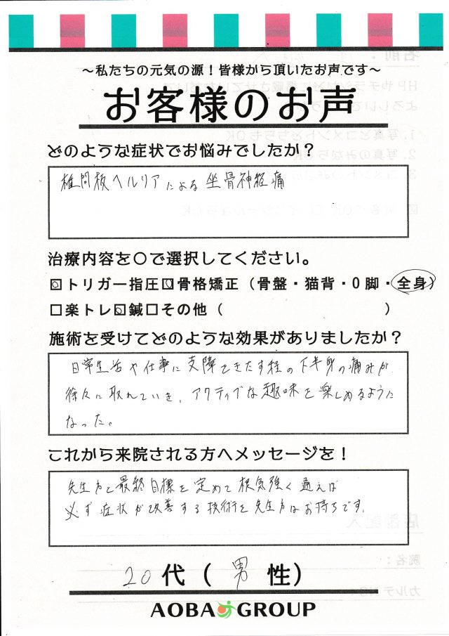 お客様写真