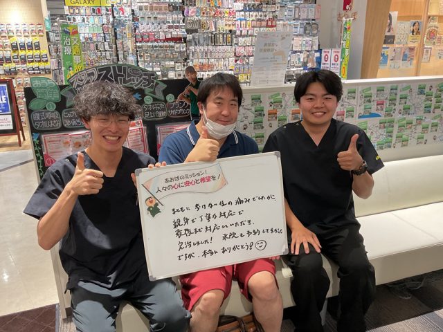 お客様写真